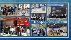 Музейний урок хімії