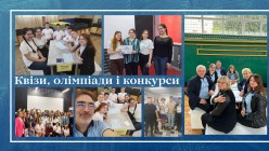 Знайомство із виробництвом козячого сиру